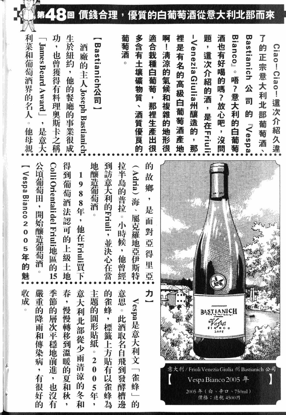 第234页