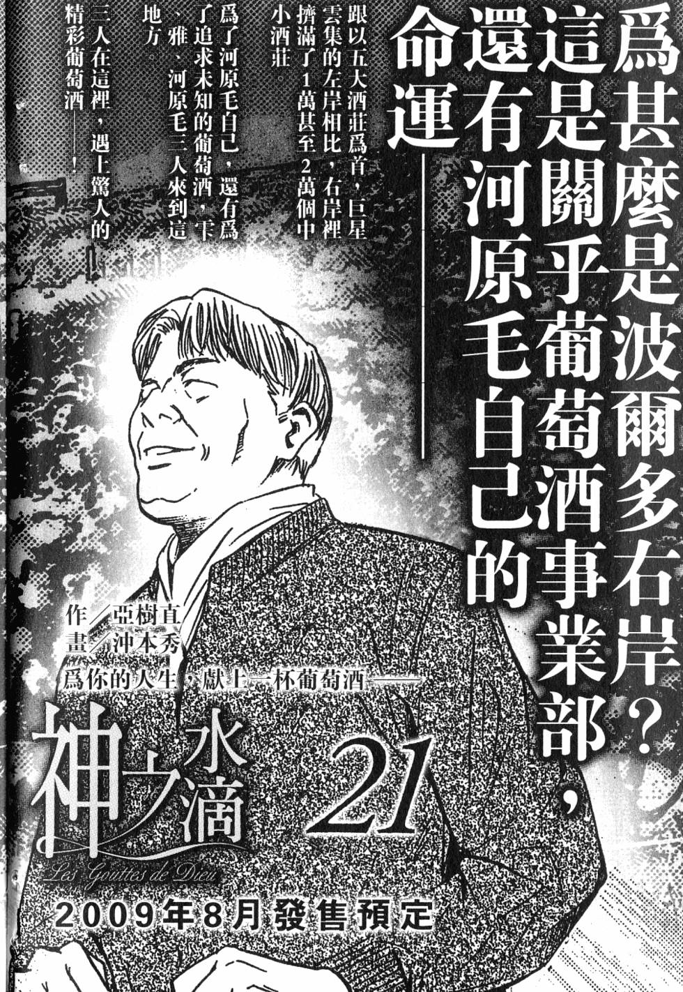 第236页
