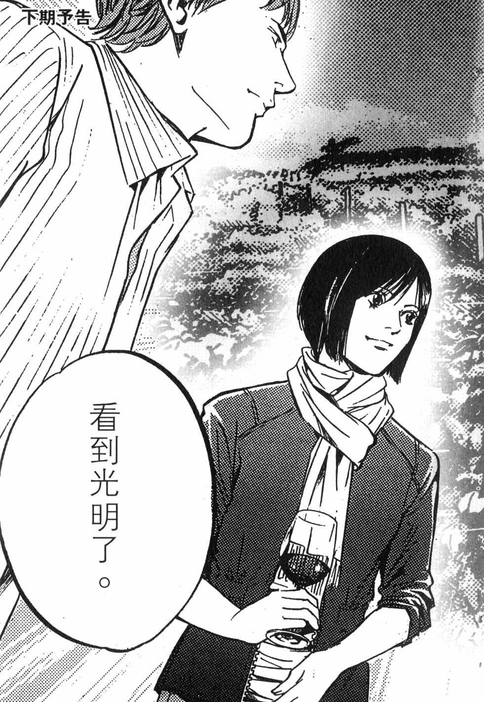 第237页