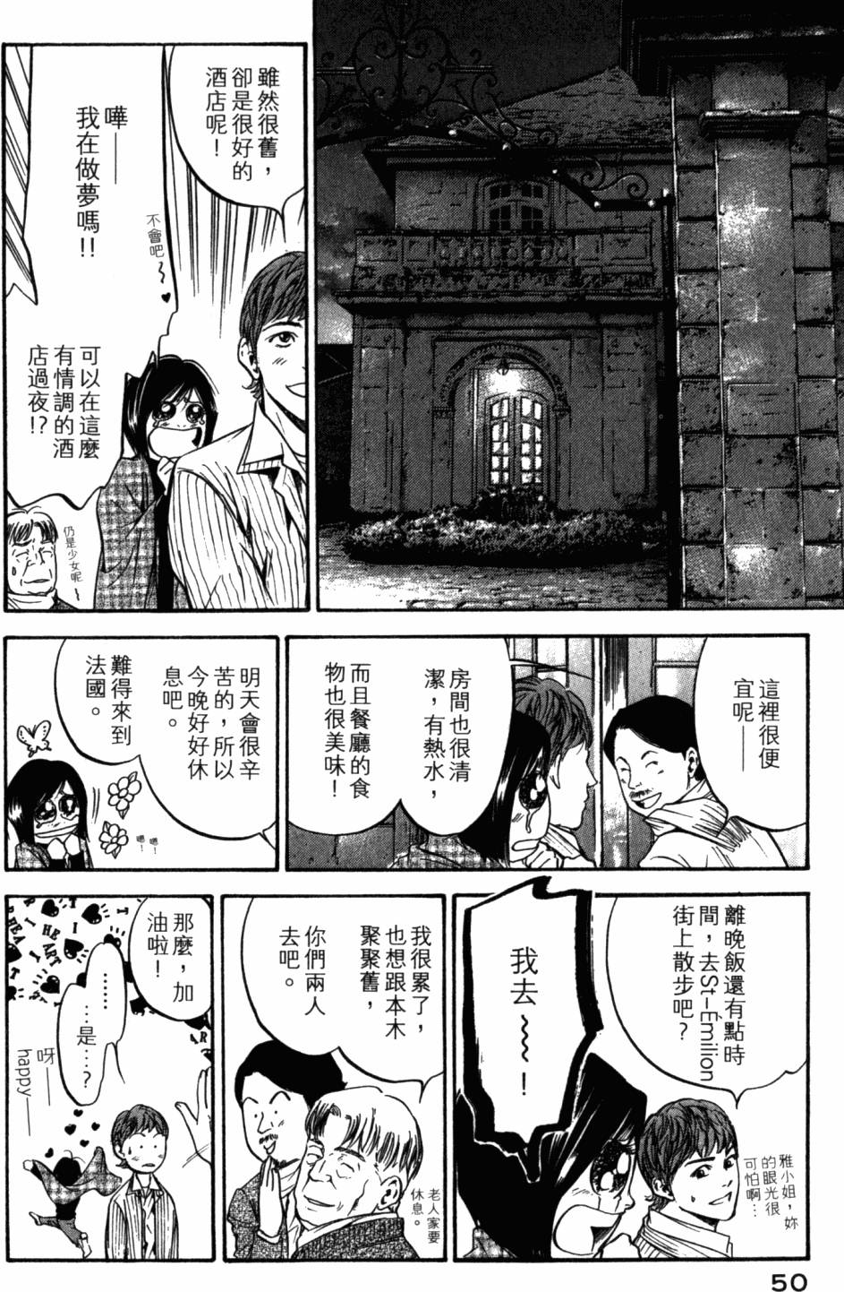 第50页
