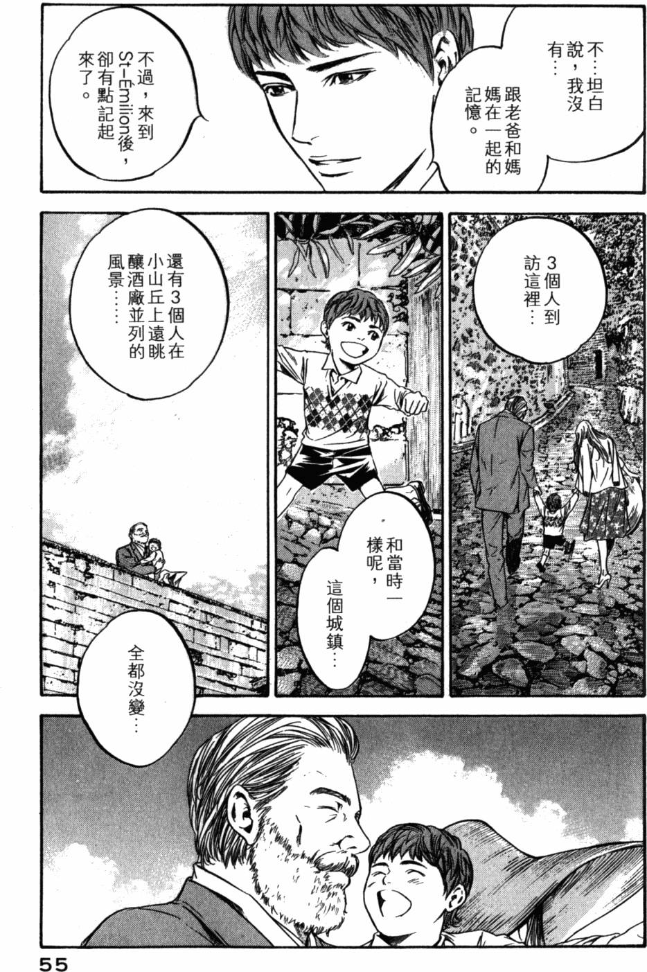 第55页