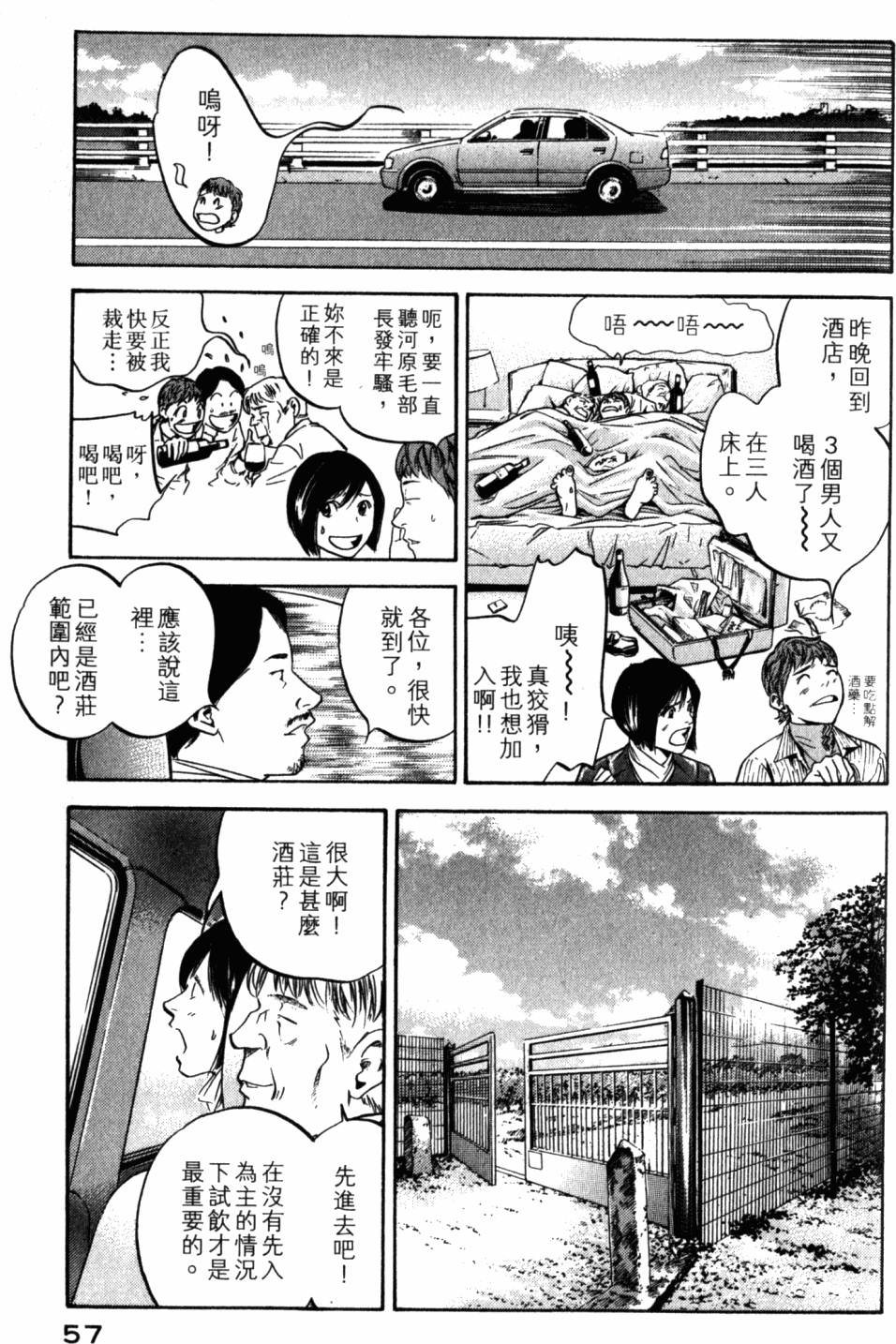 第57页