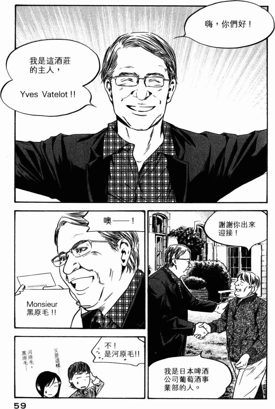 第59页