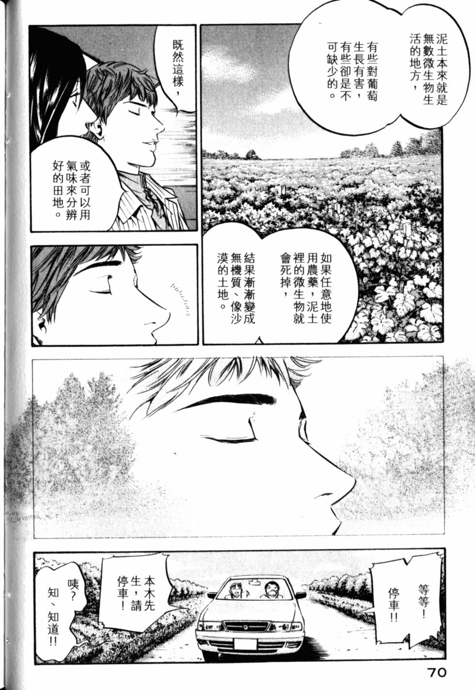 第70页