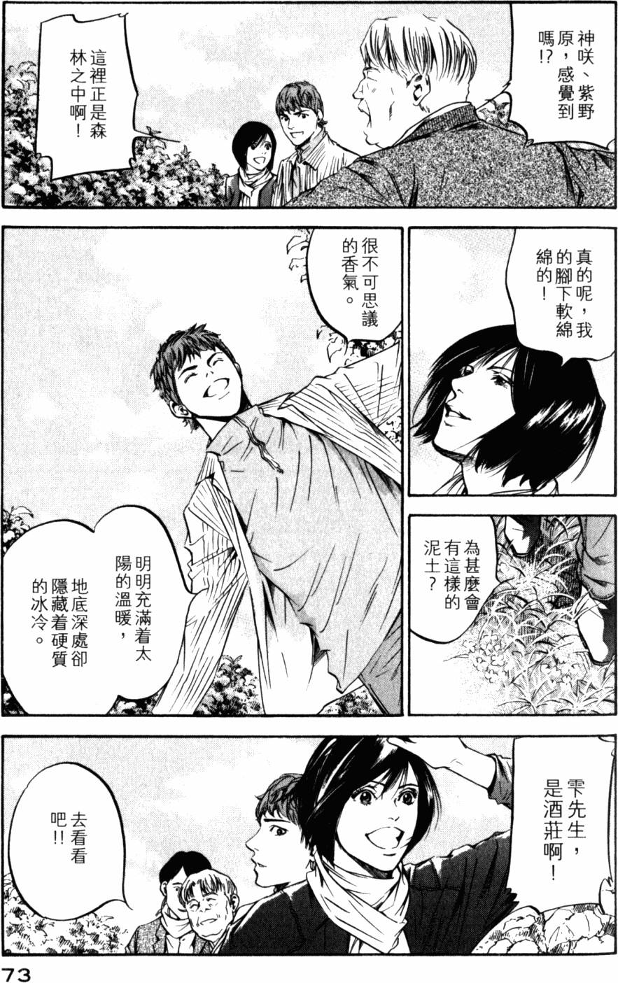 第73页