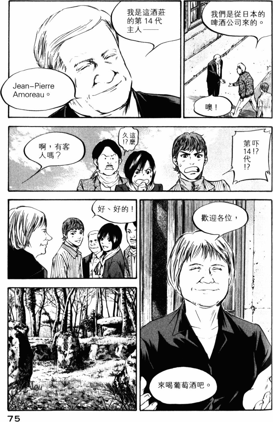第75页