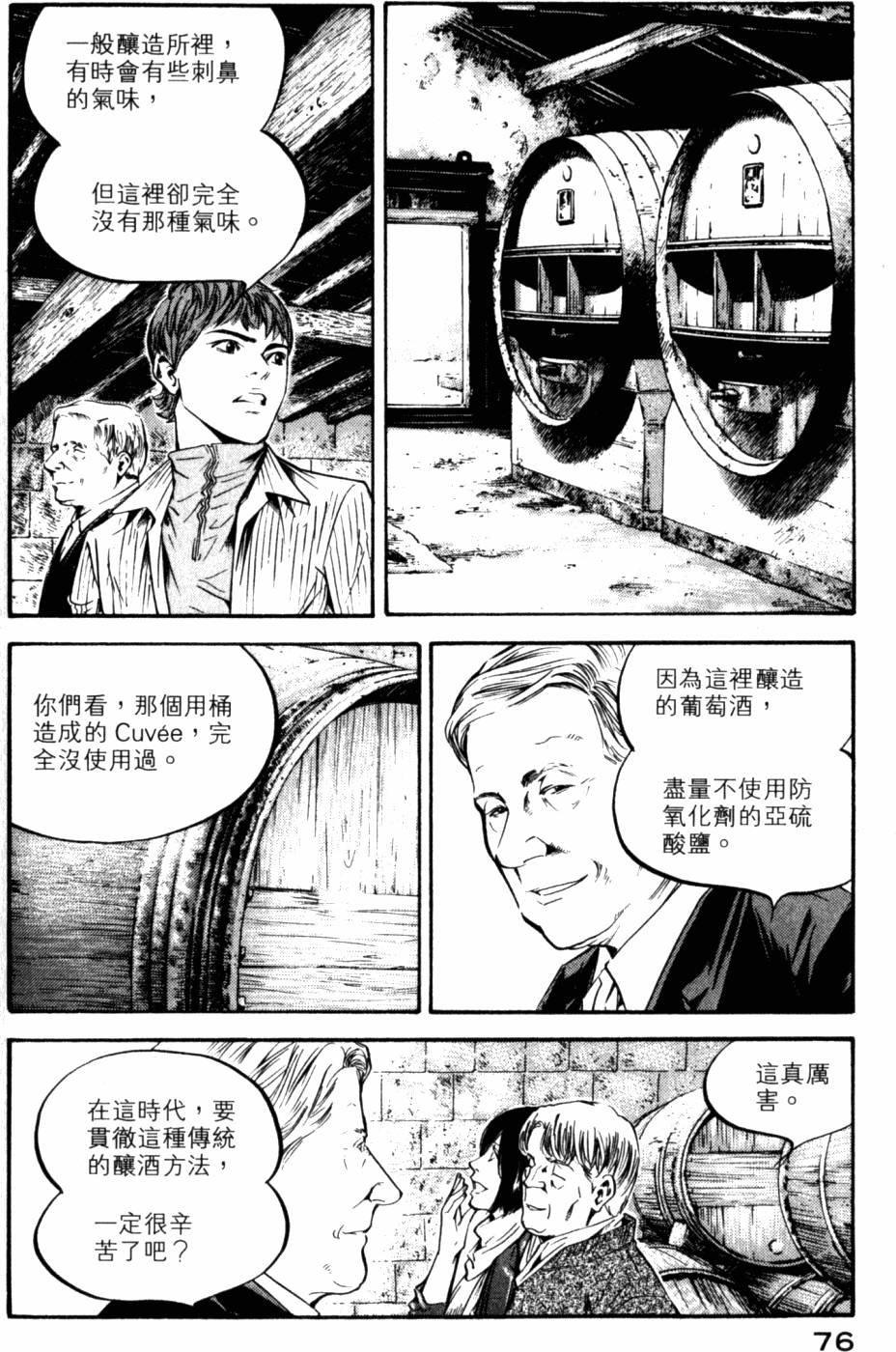 第76页