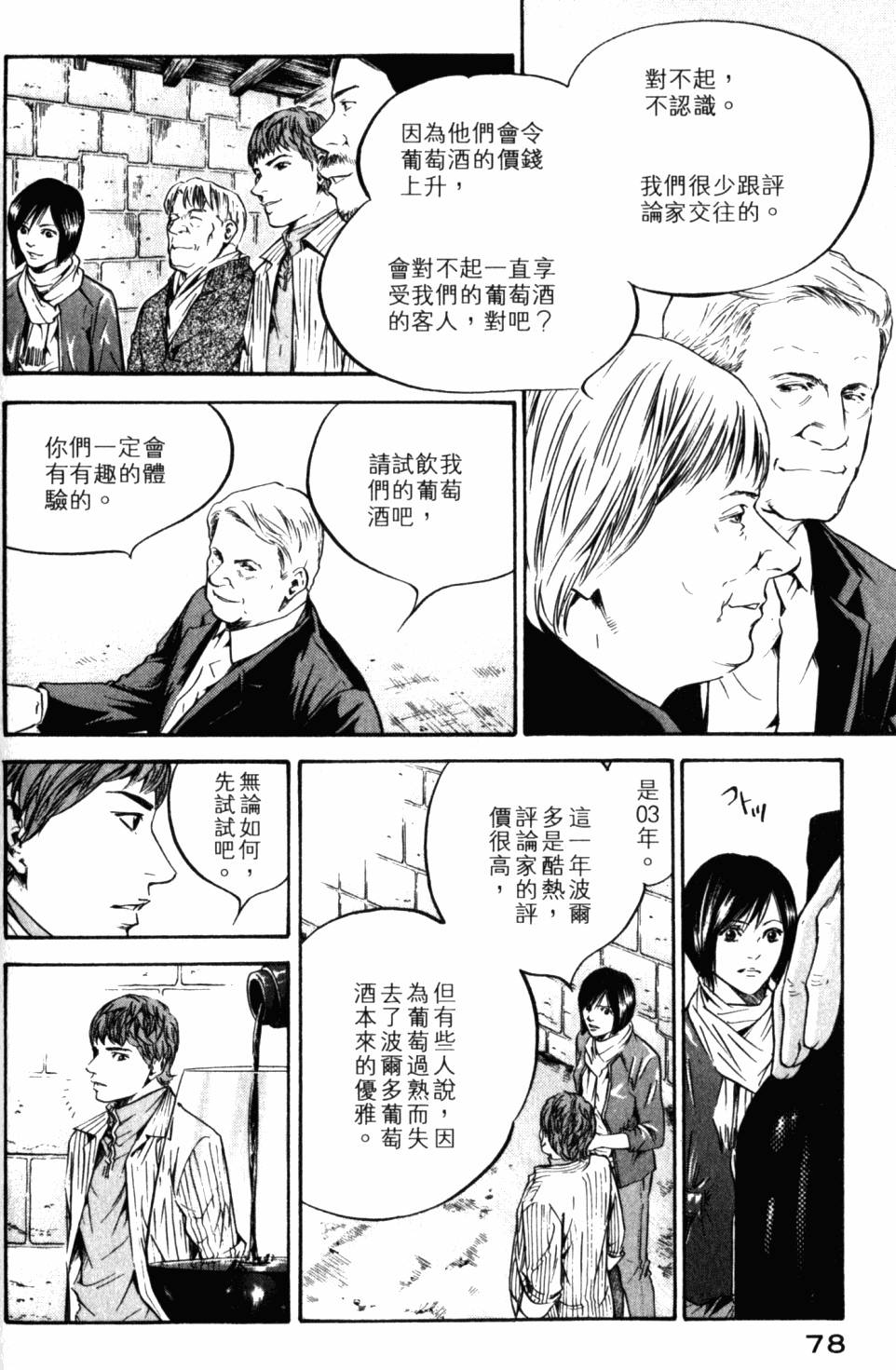 第78页