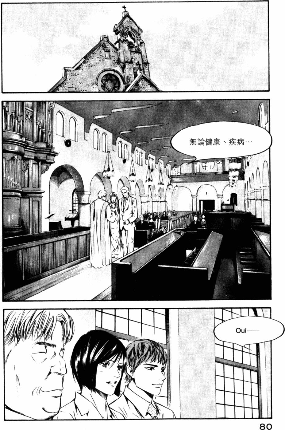 第80页