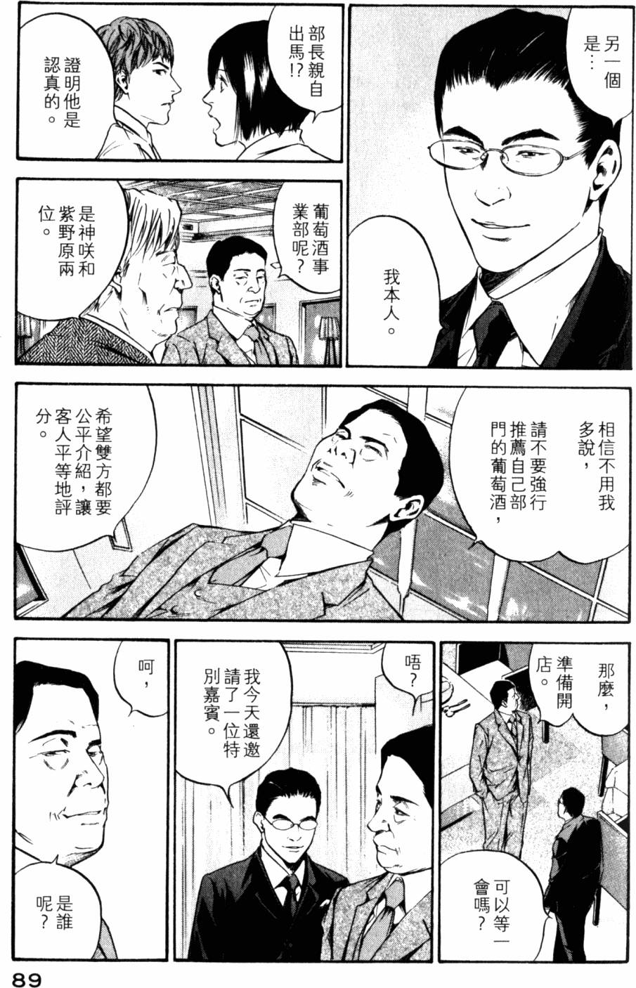 第89页