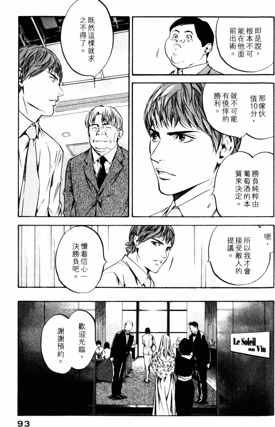 第93页