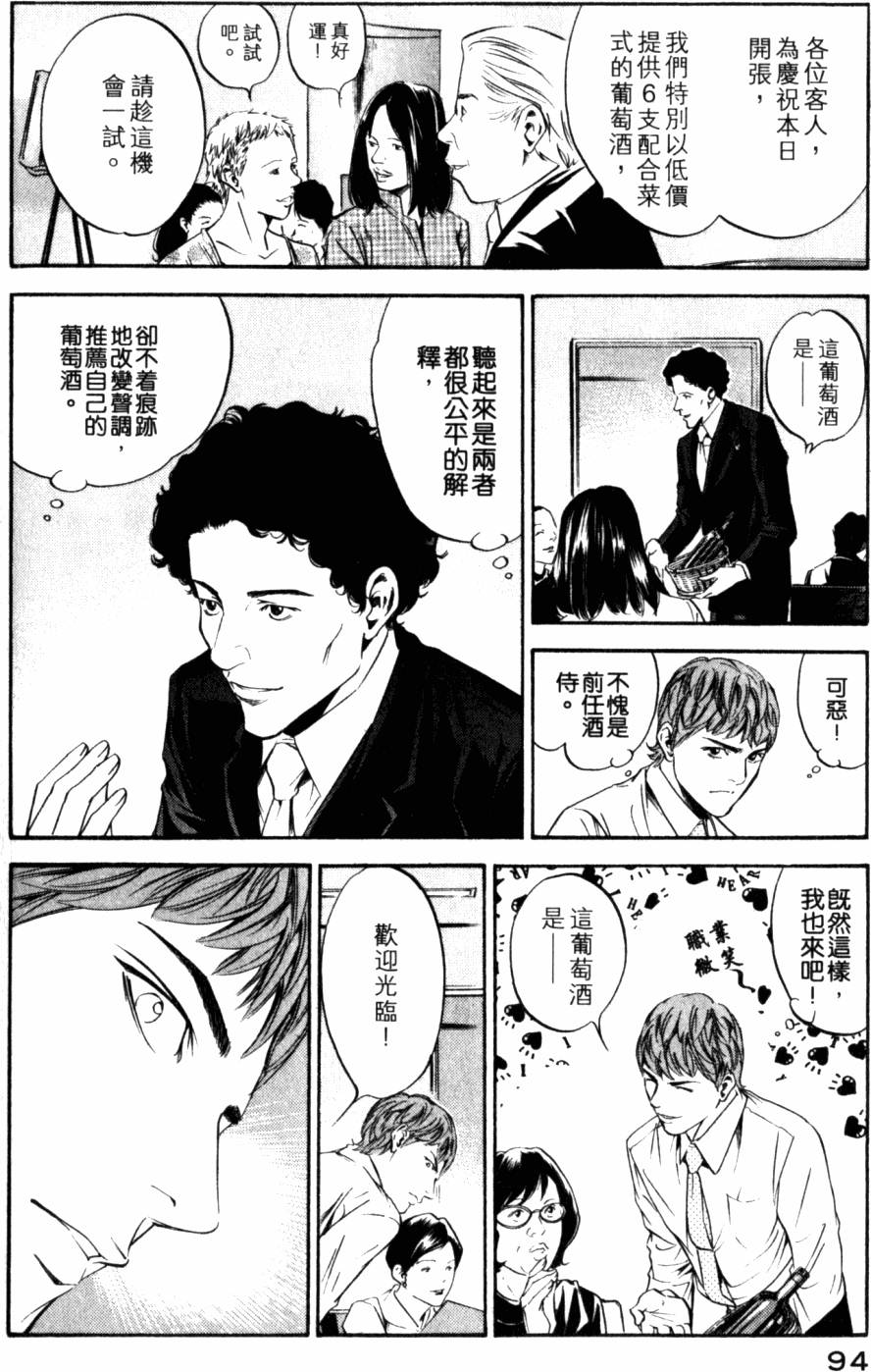 第94页