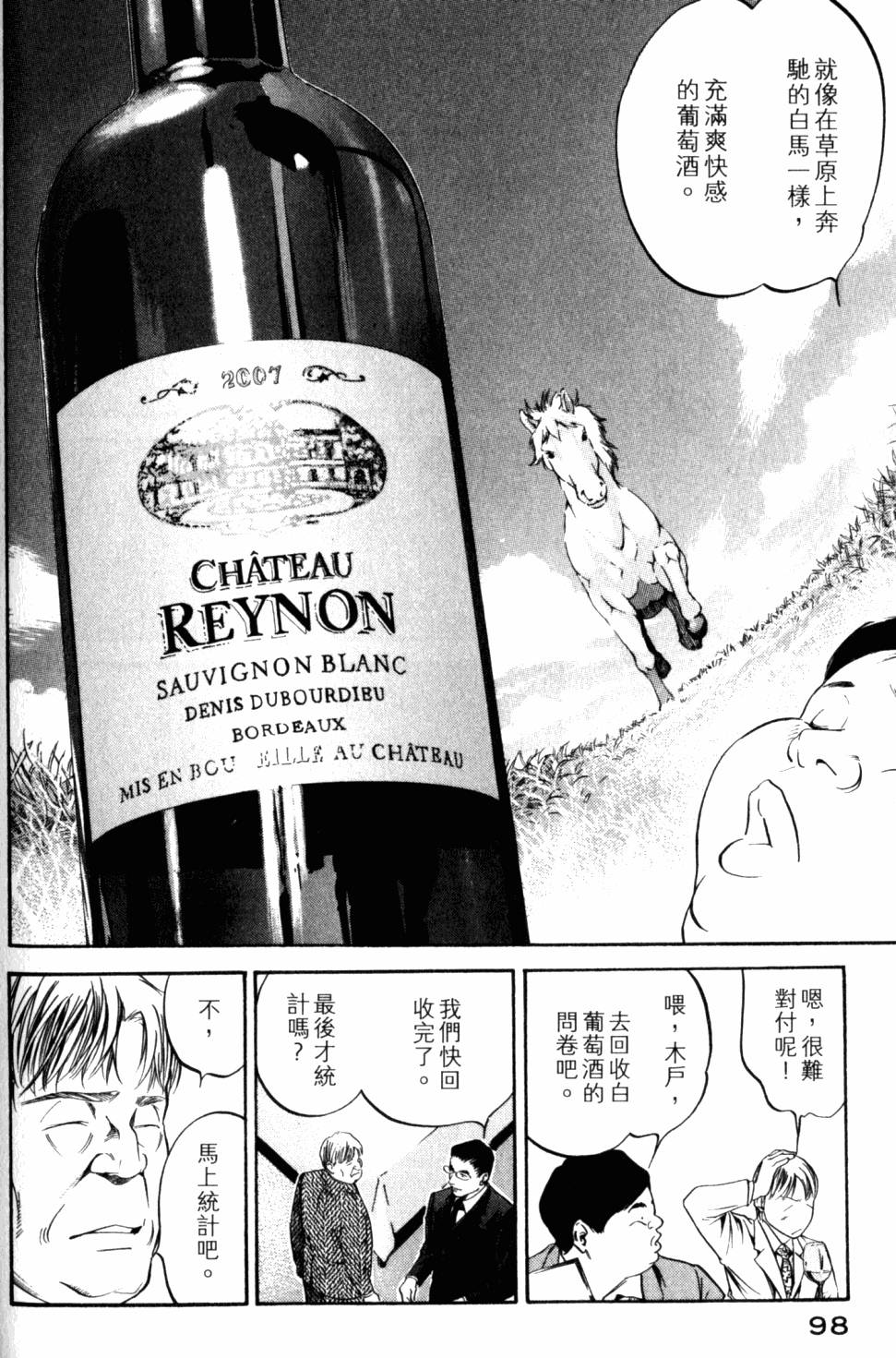 第98页