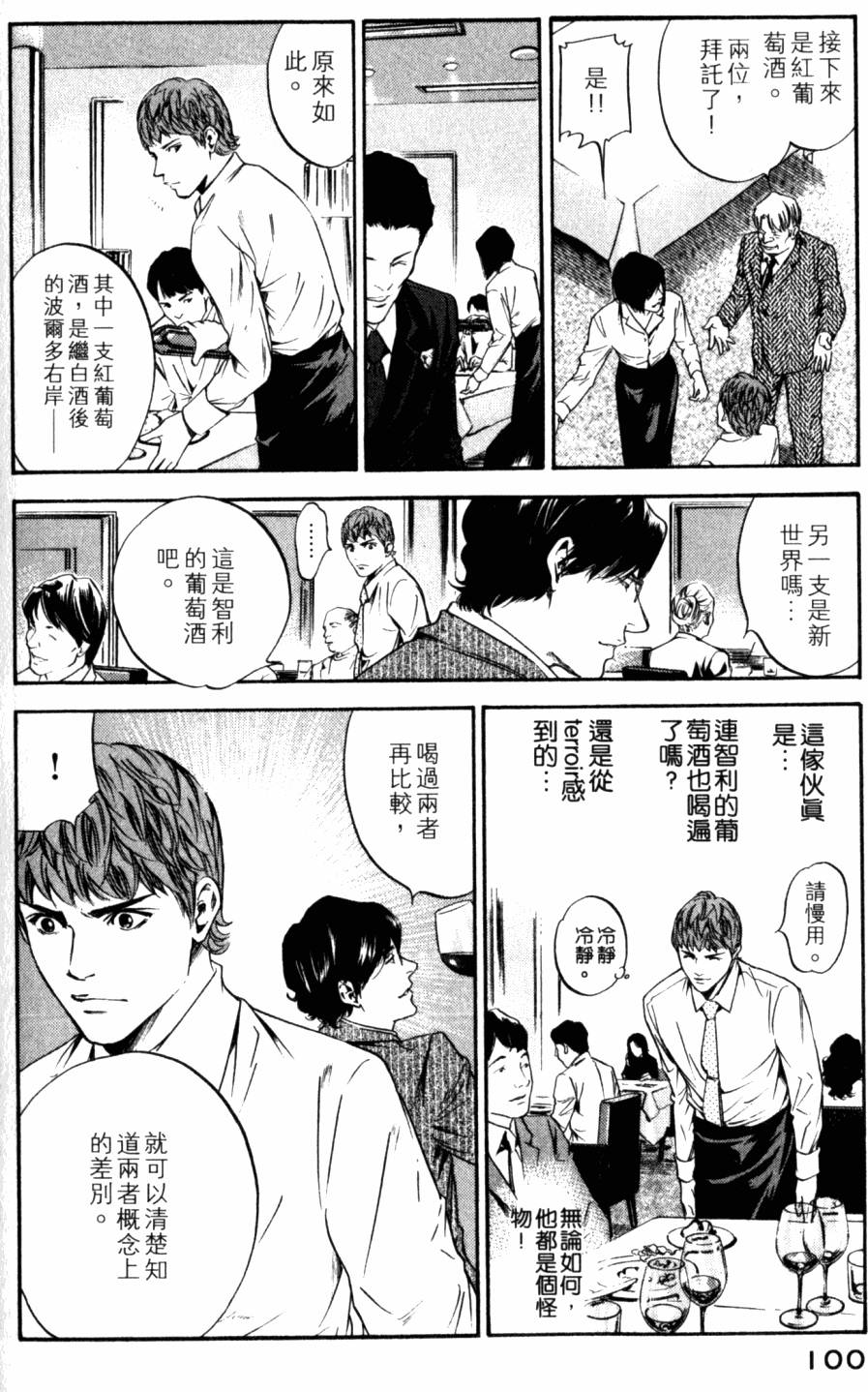第100页