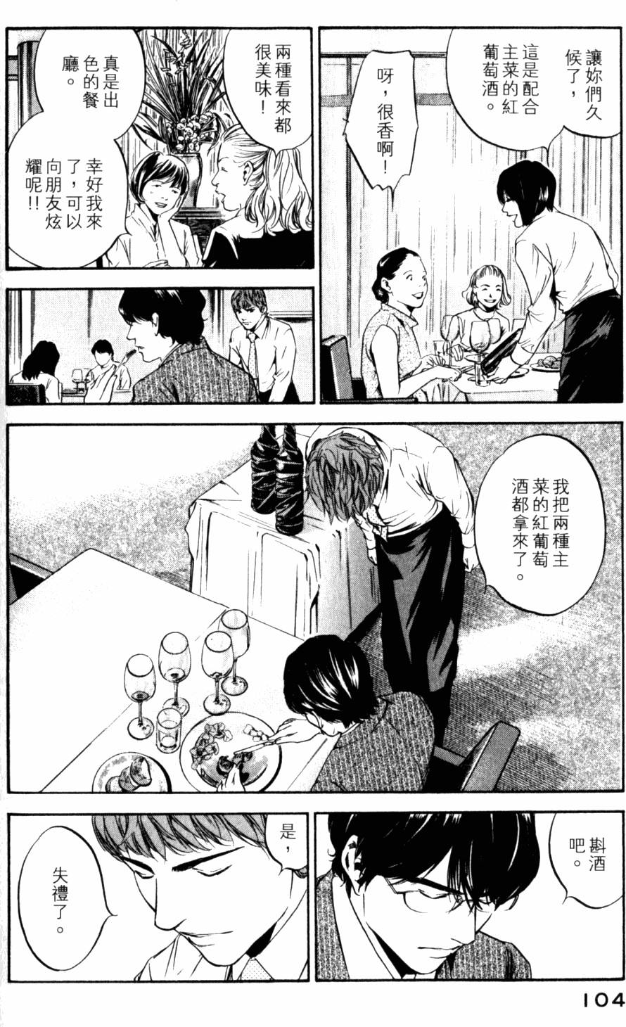 第104页