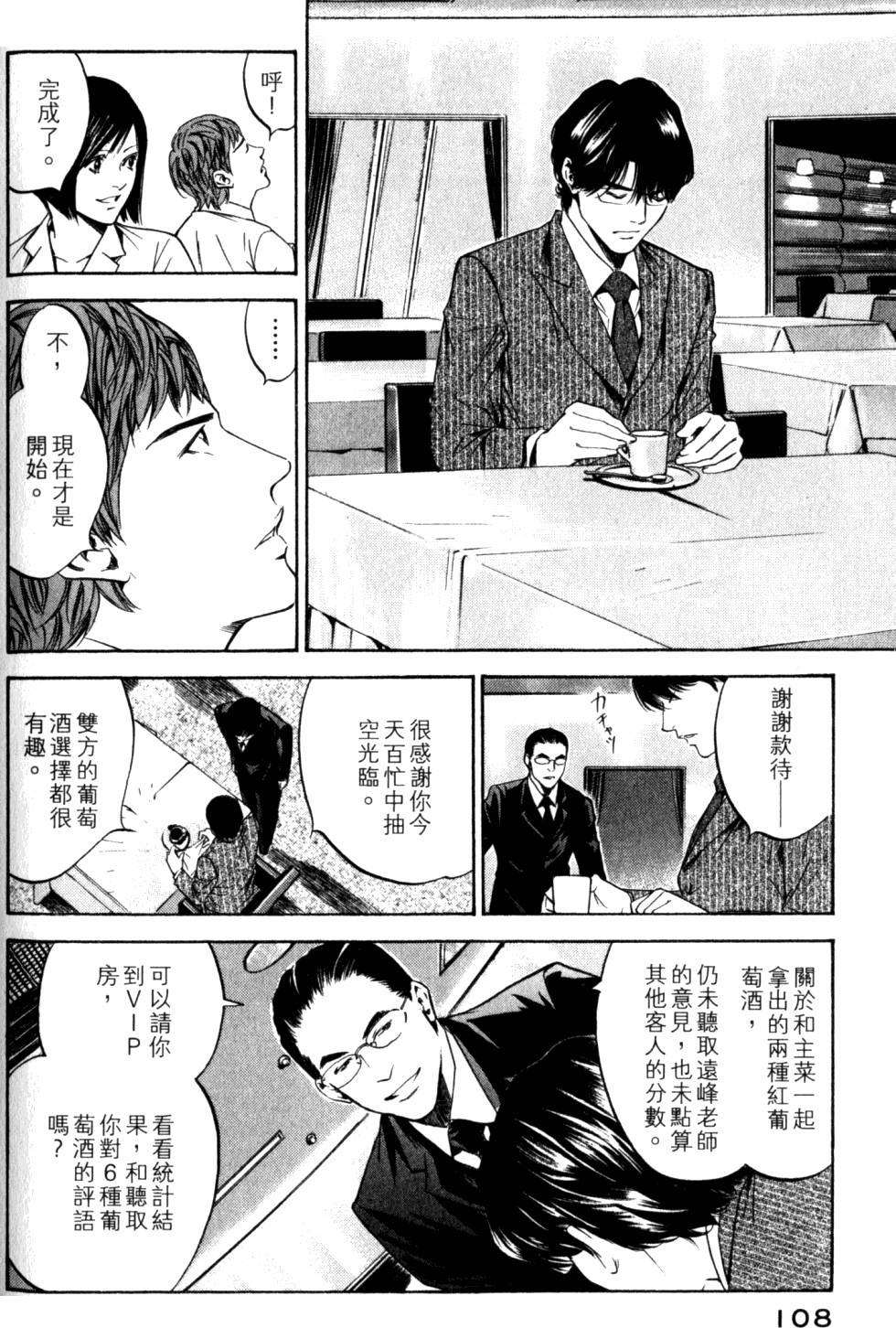 第108页