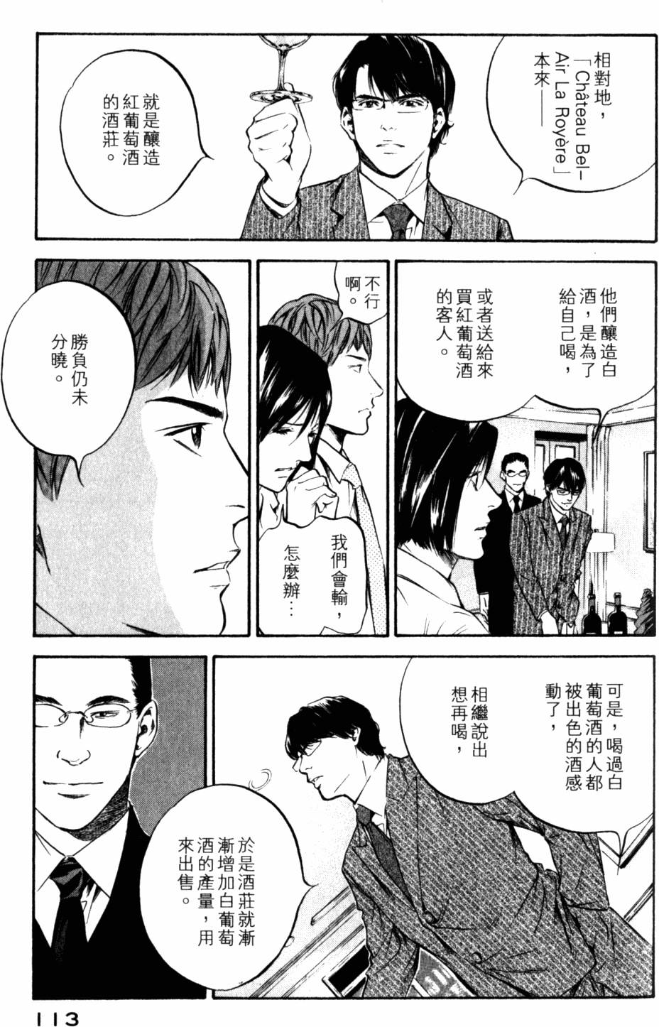 第113页