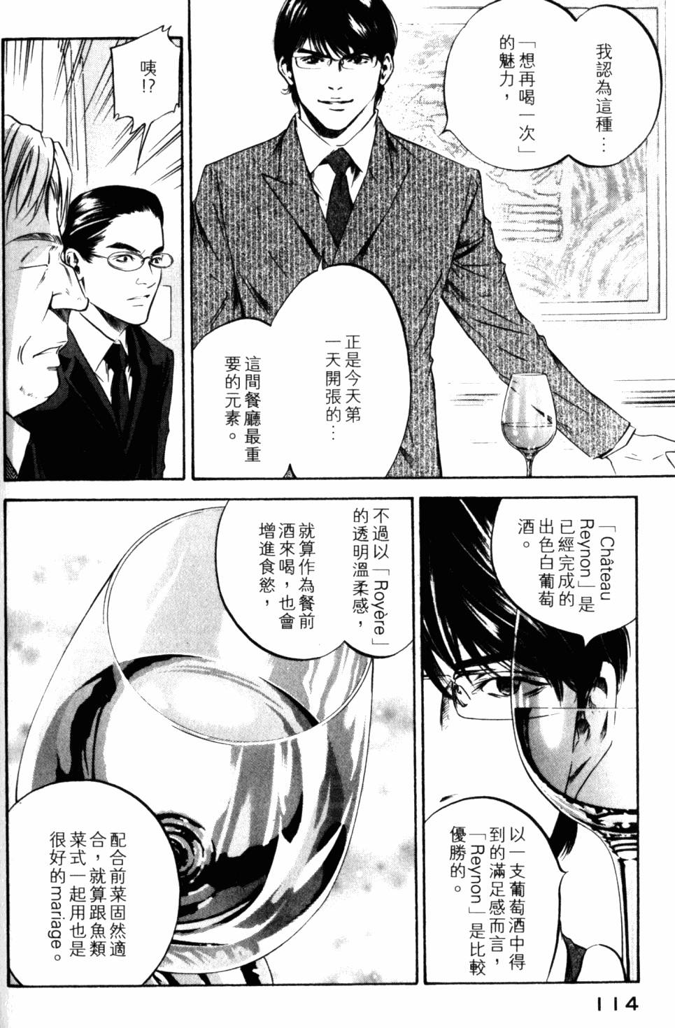 第114页