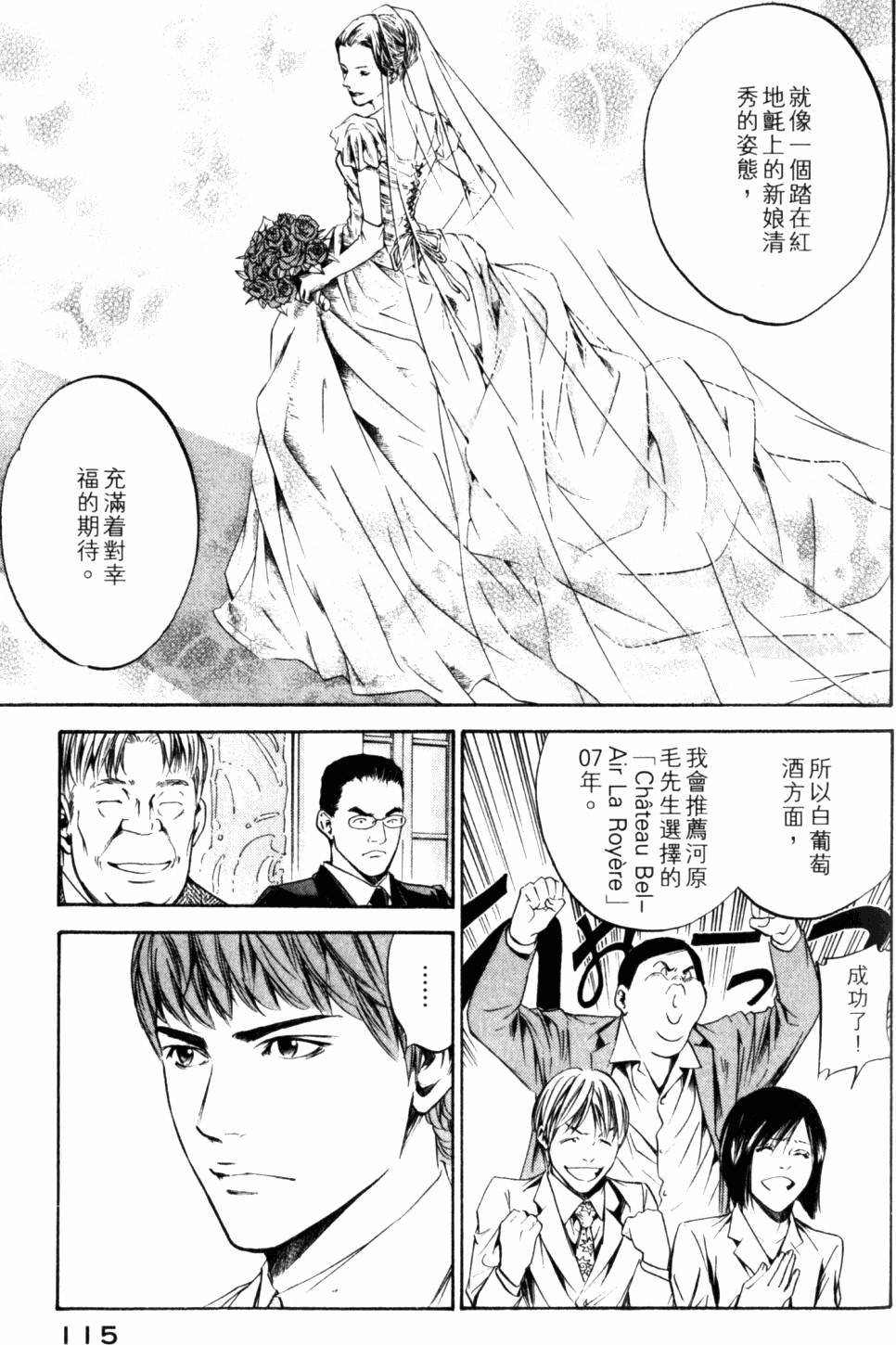 第115页