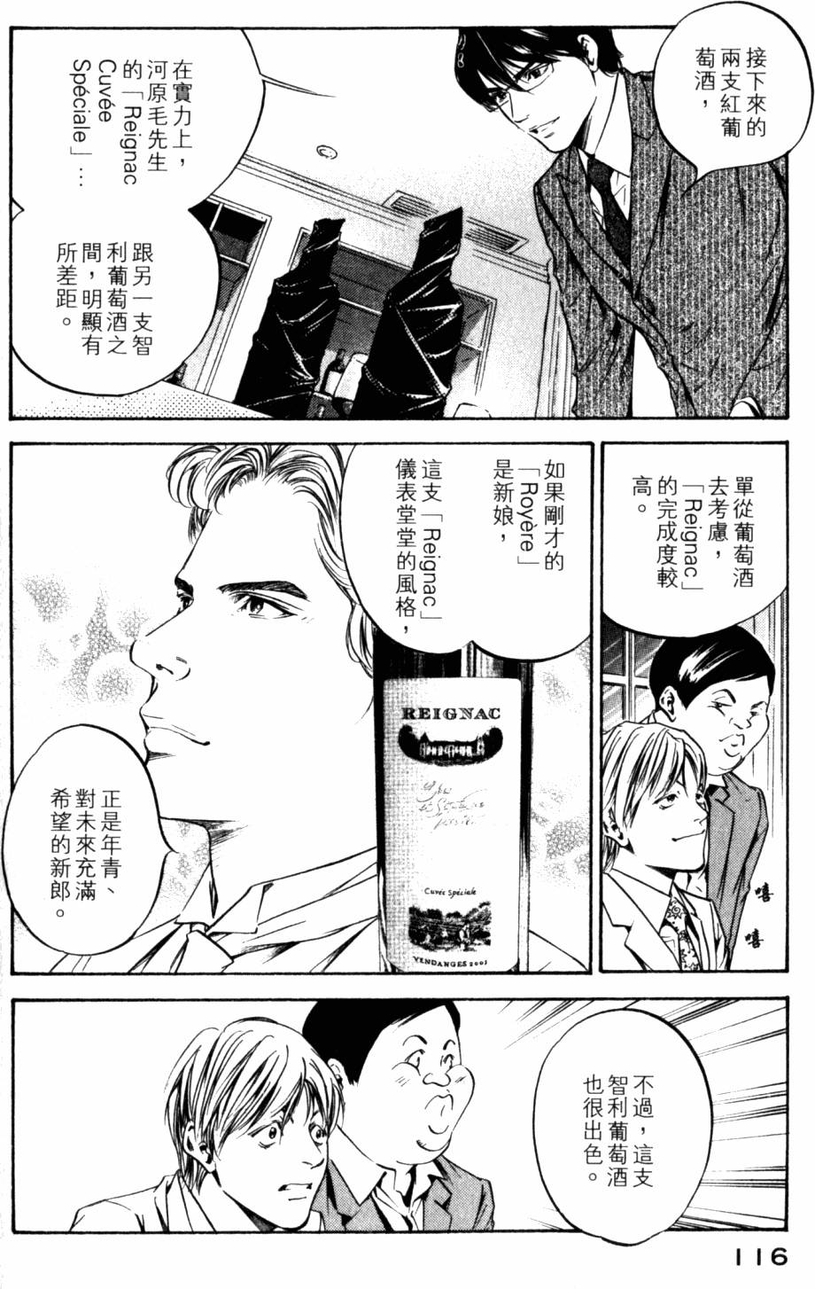 第116页