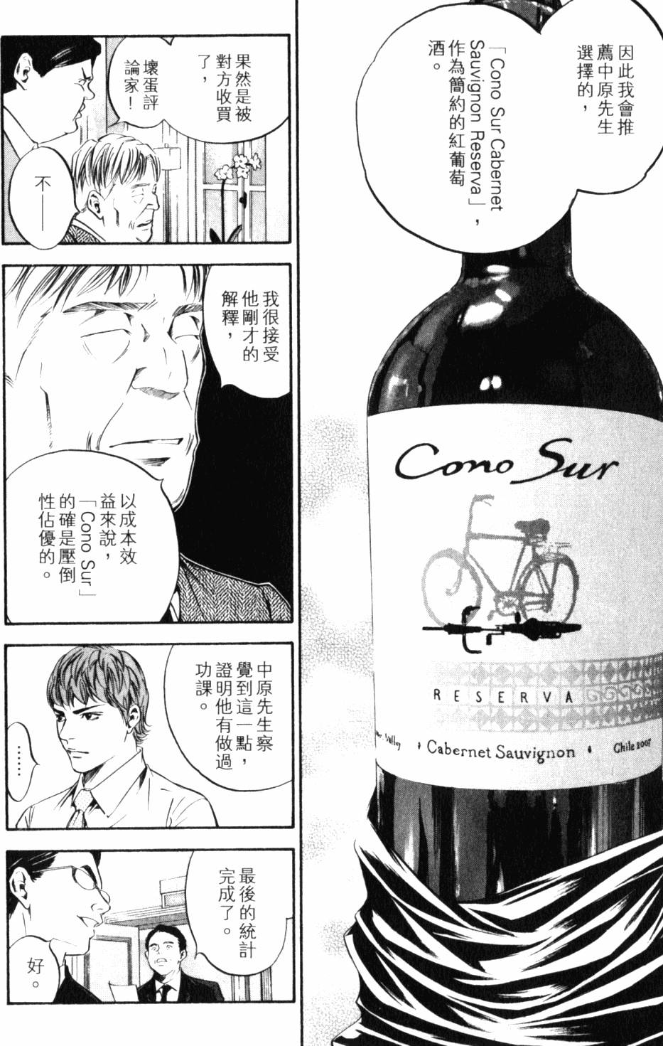 第118页