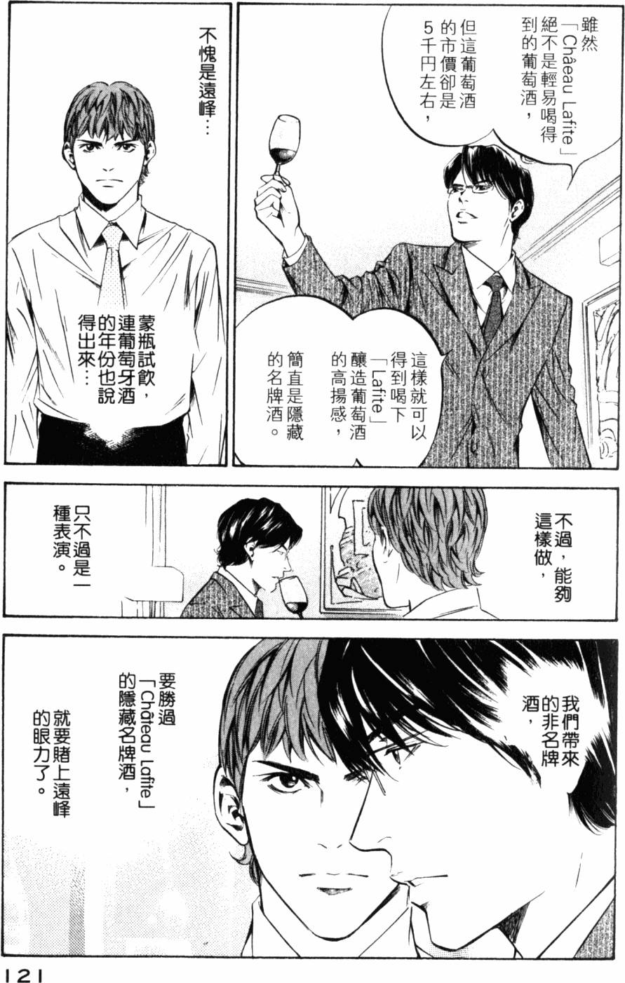 第121页