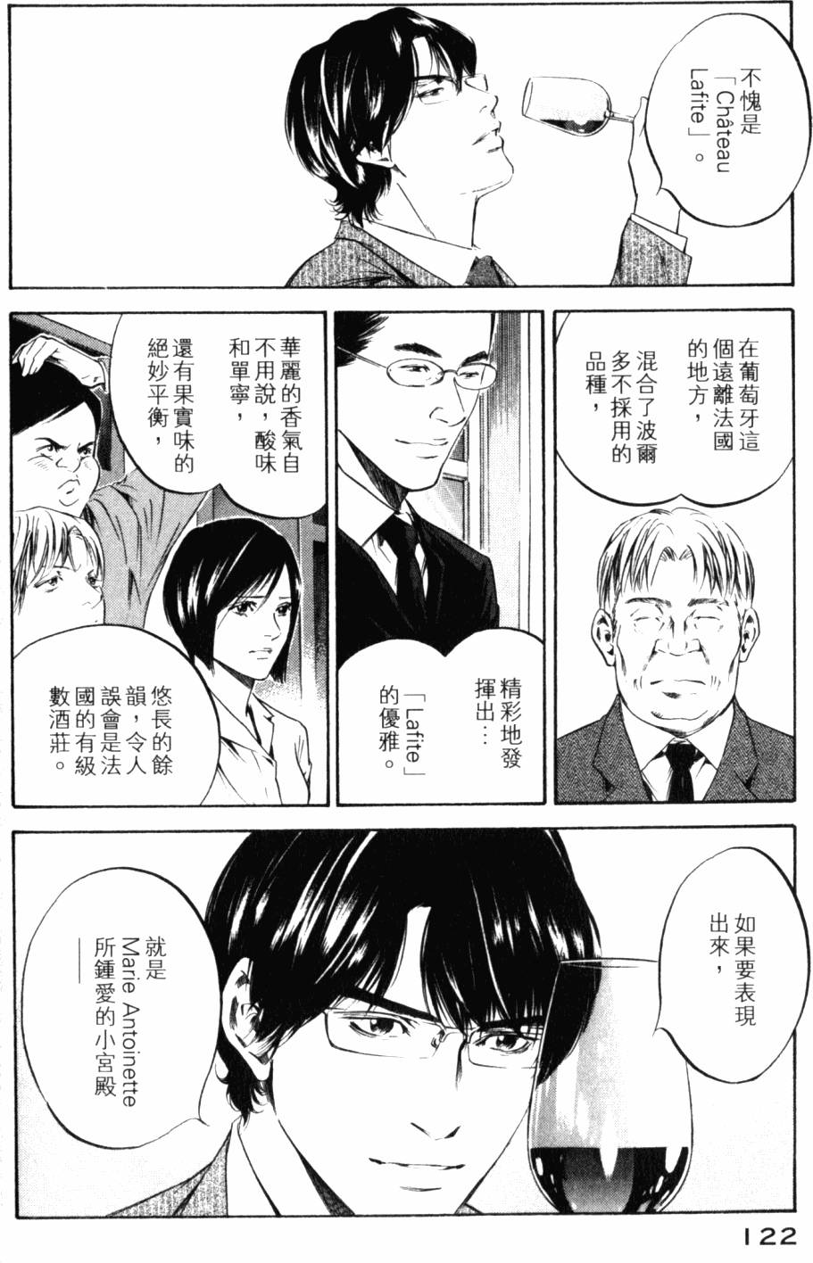 第122页