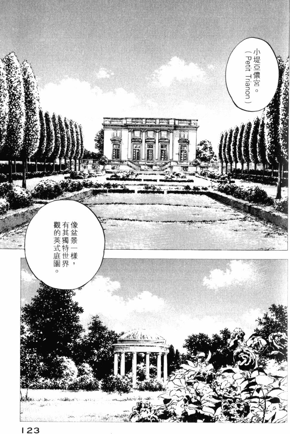 第123页