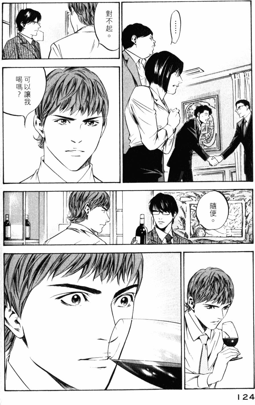 第124页