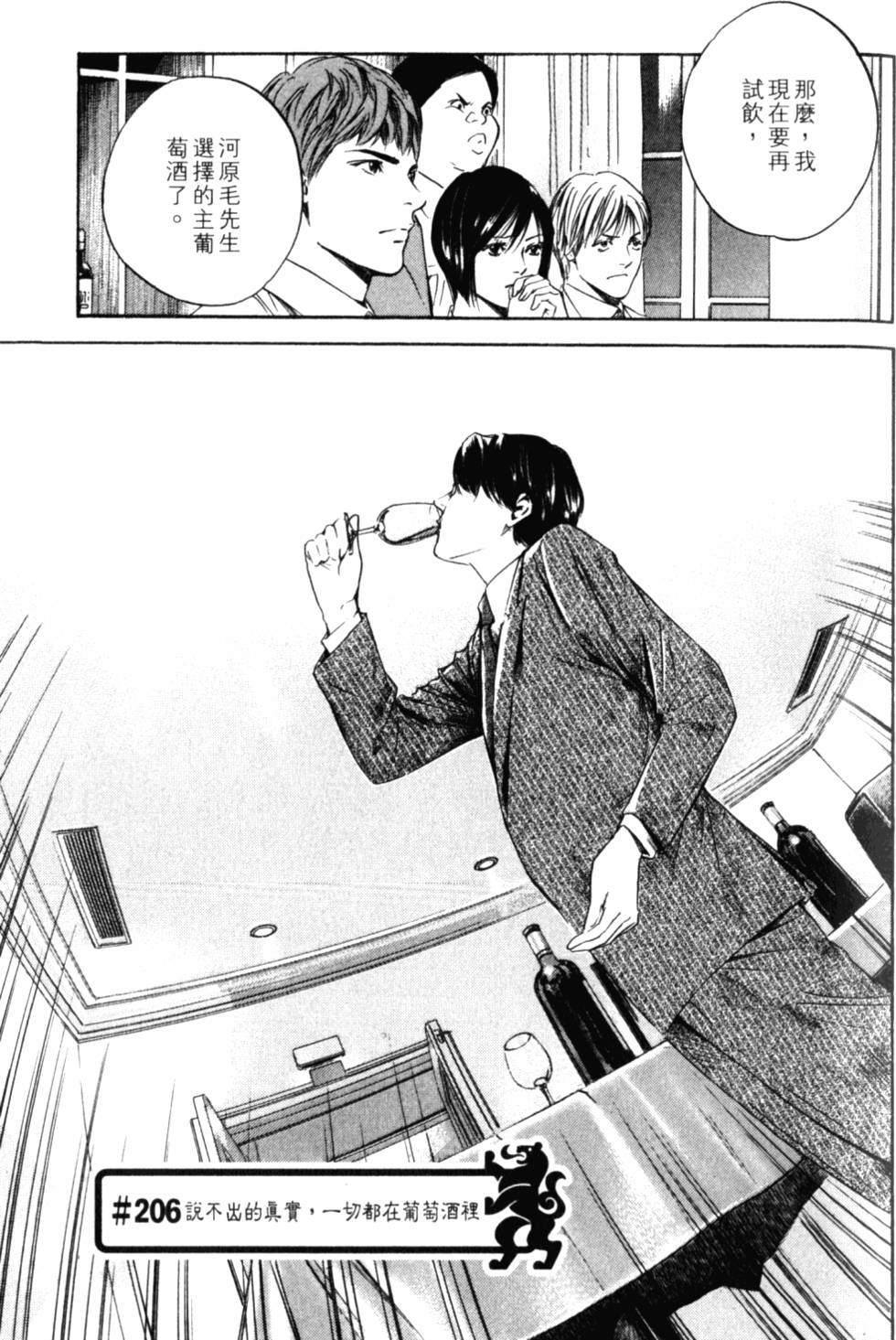第127页