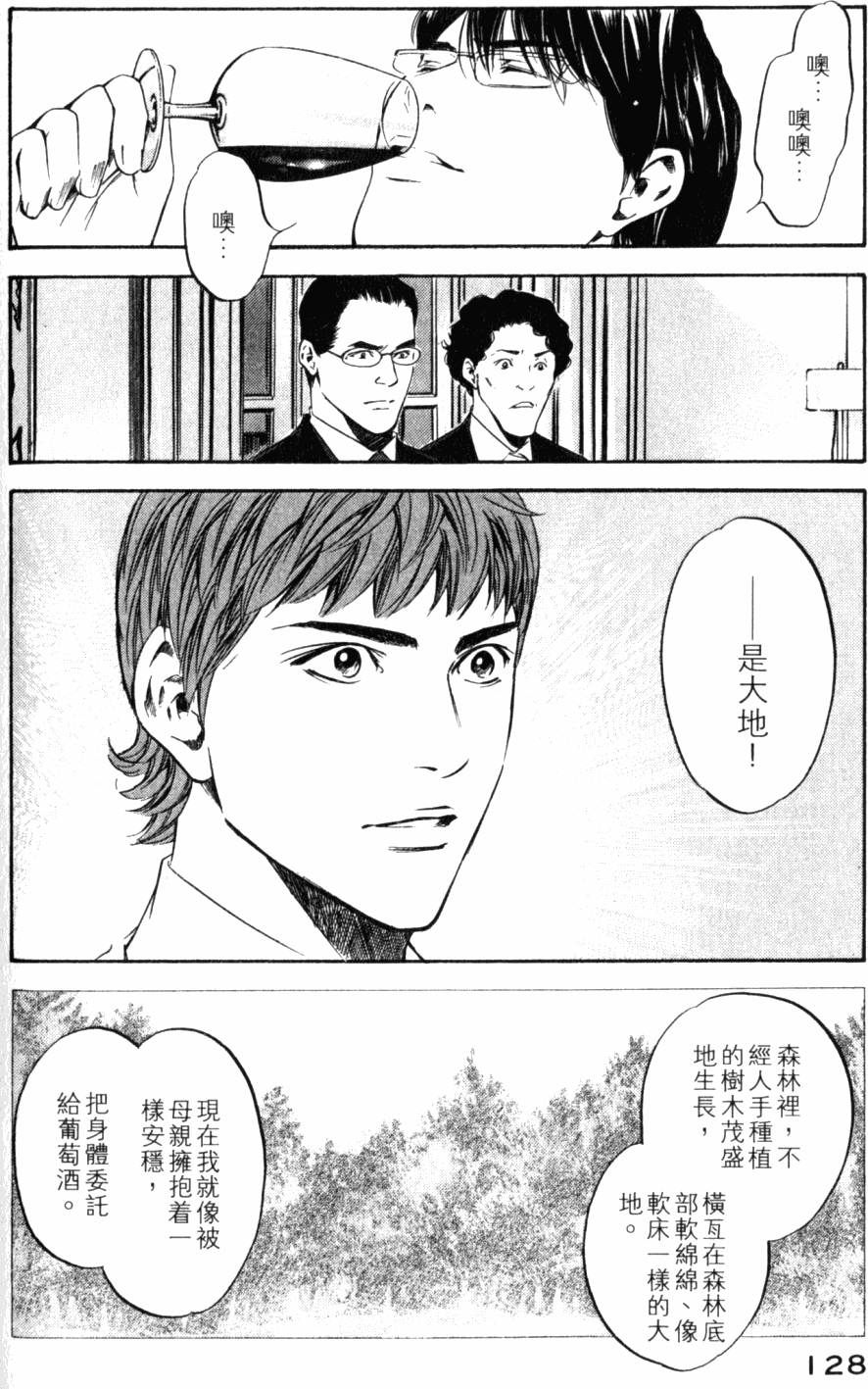 第128页