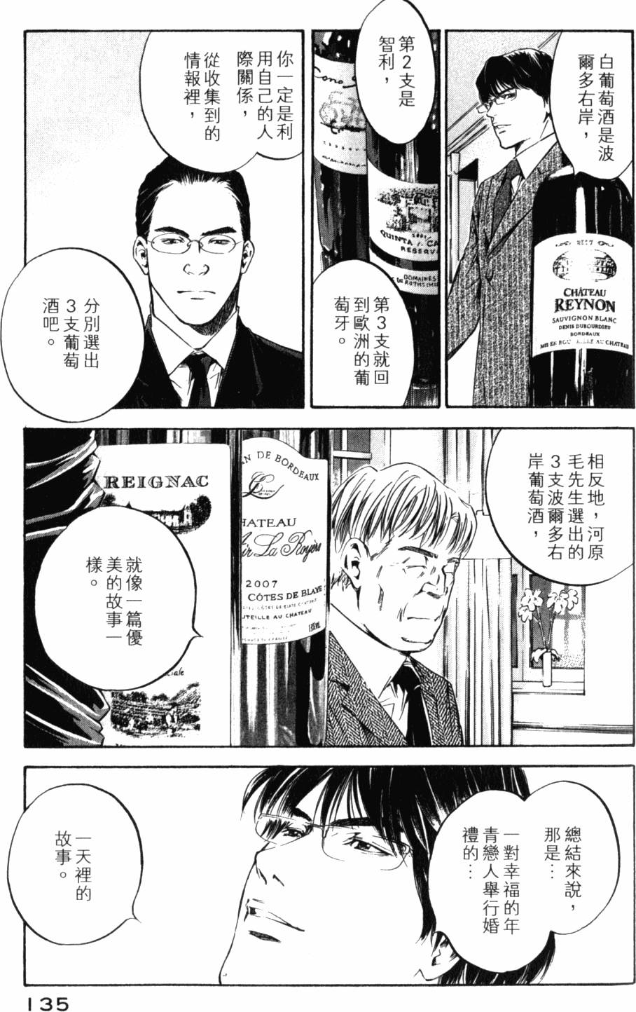 第135页