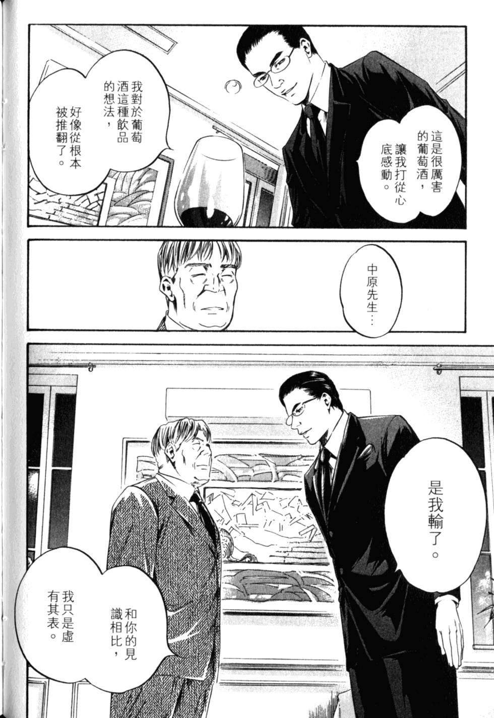 第144页