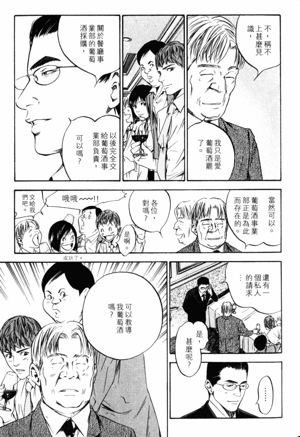 第145页