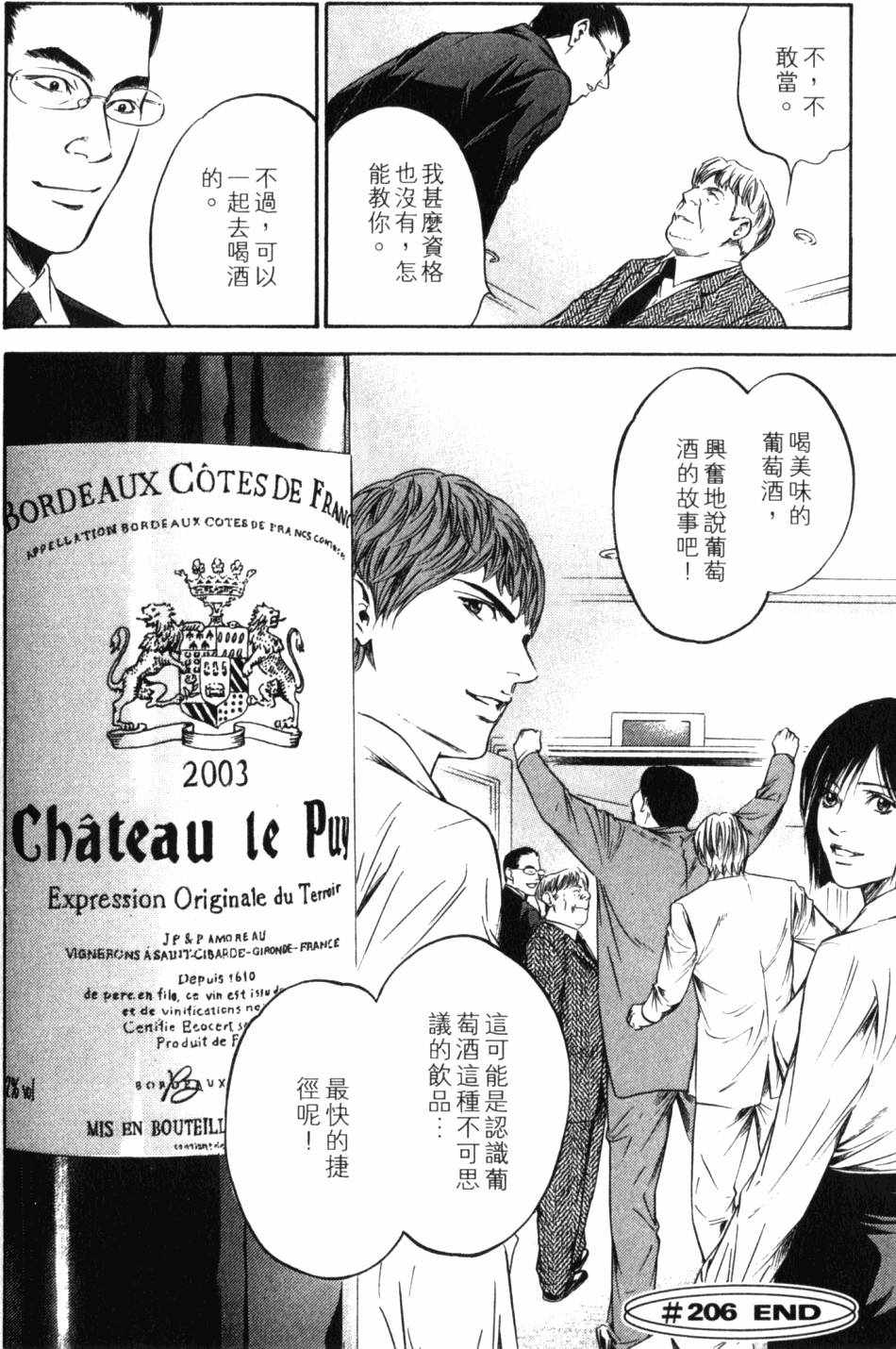 第146页