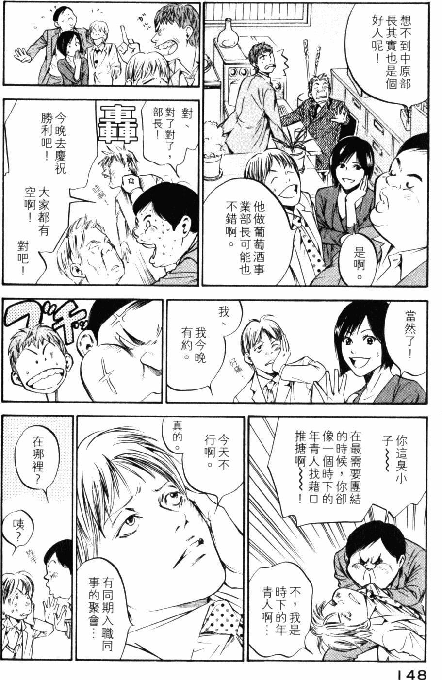 第148页