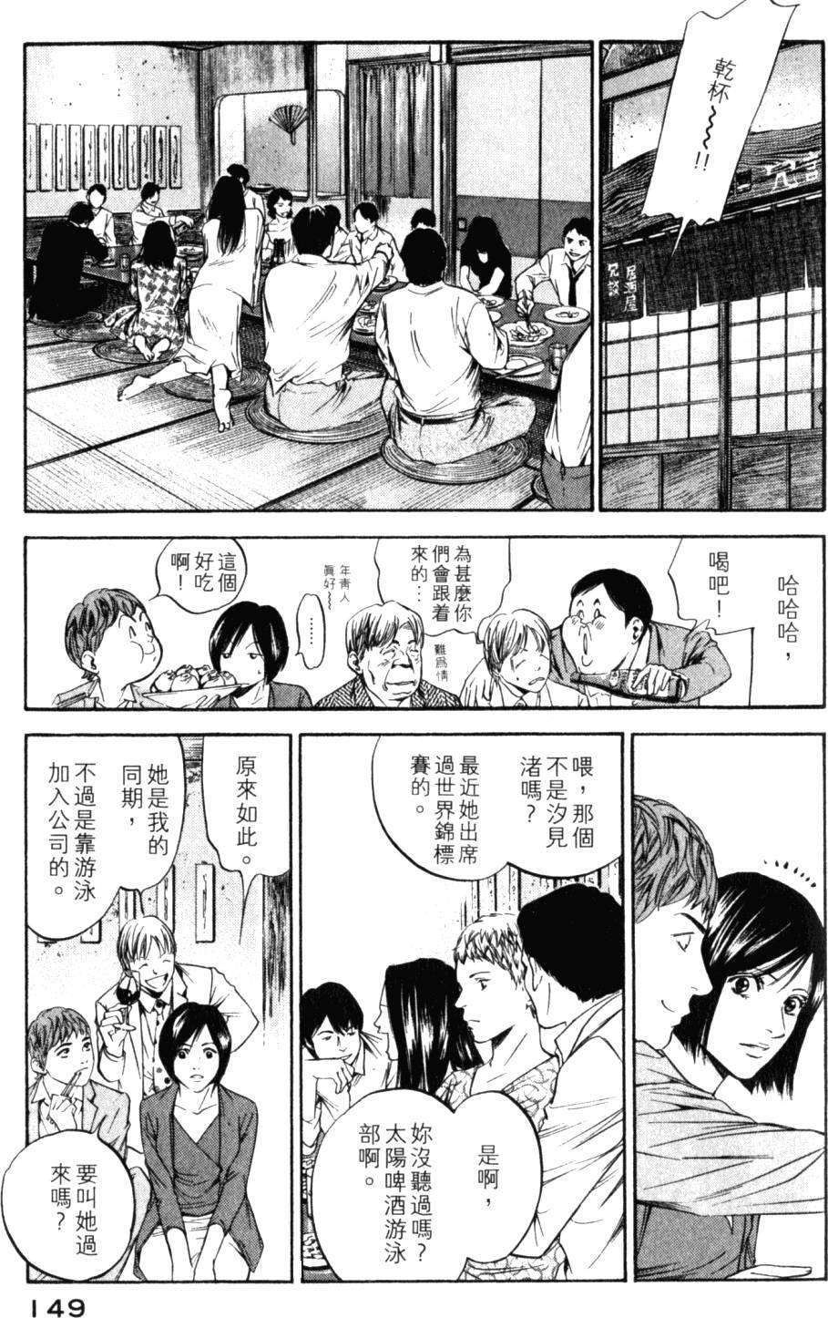 第149页