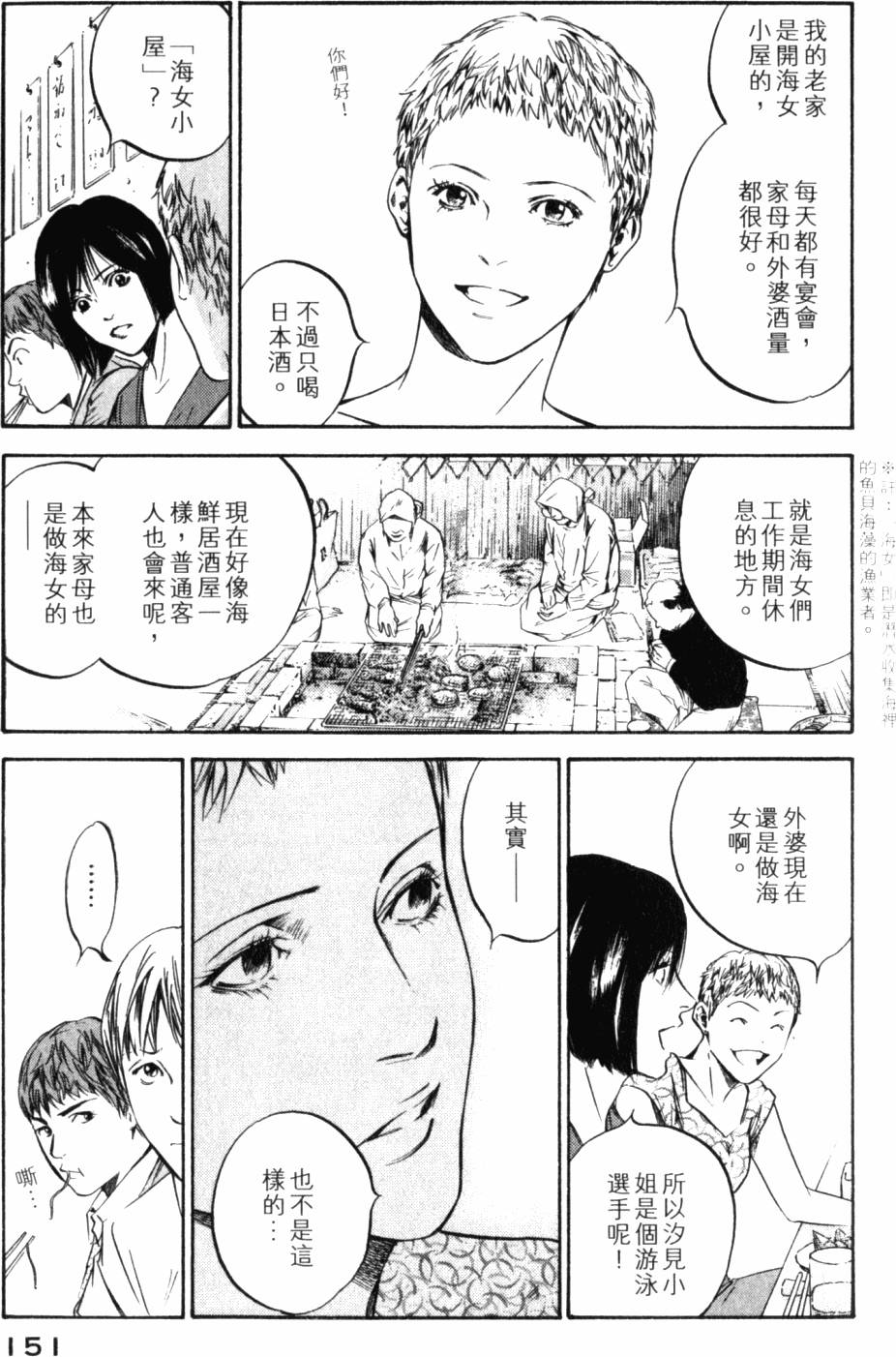 第151页