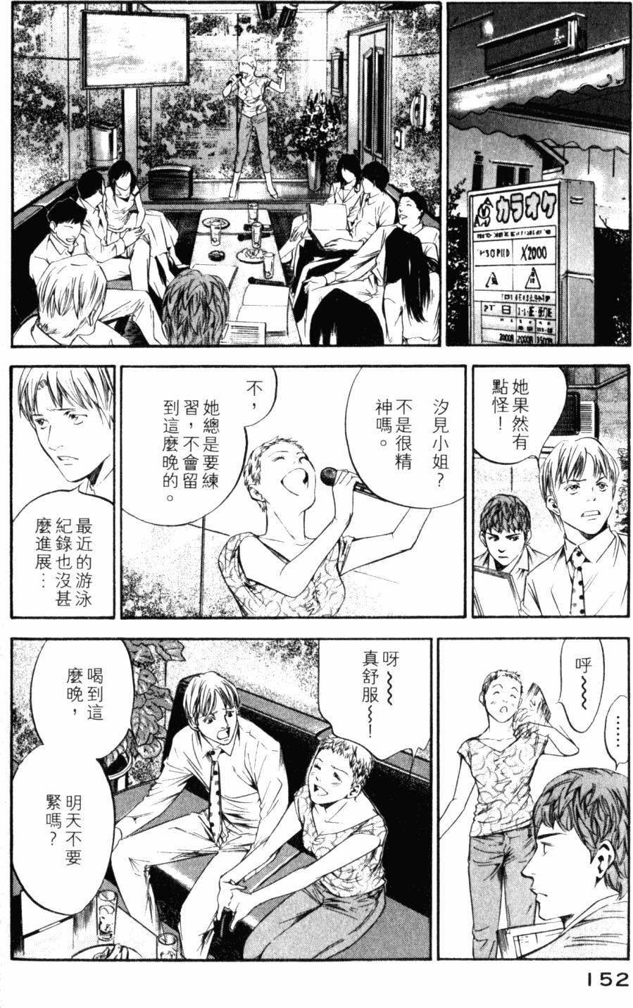 第152页