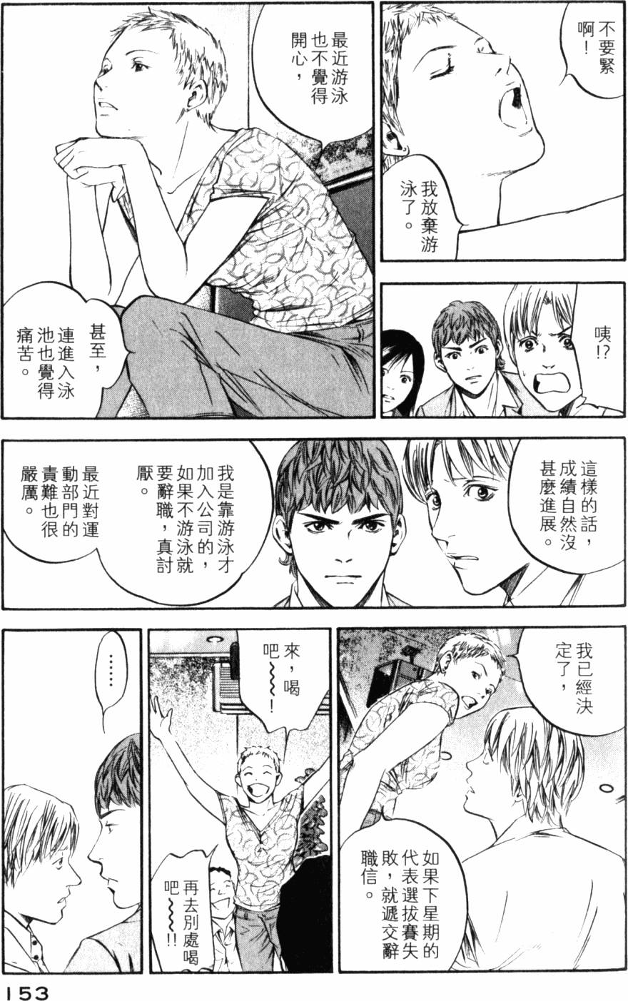第153页