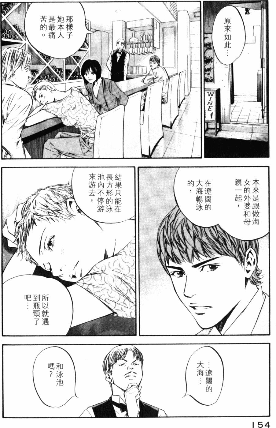第154页