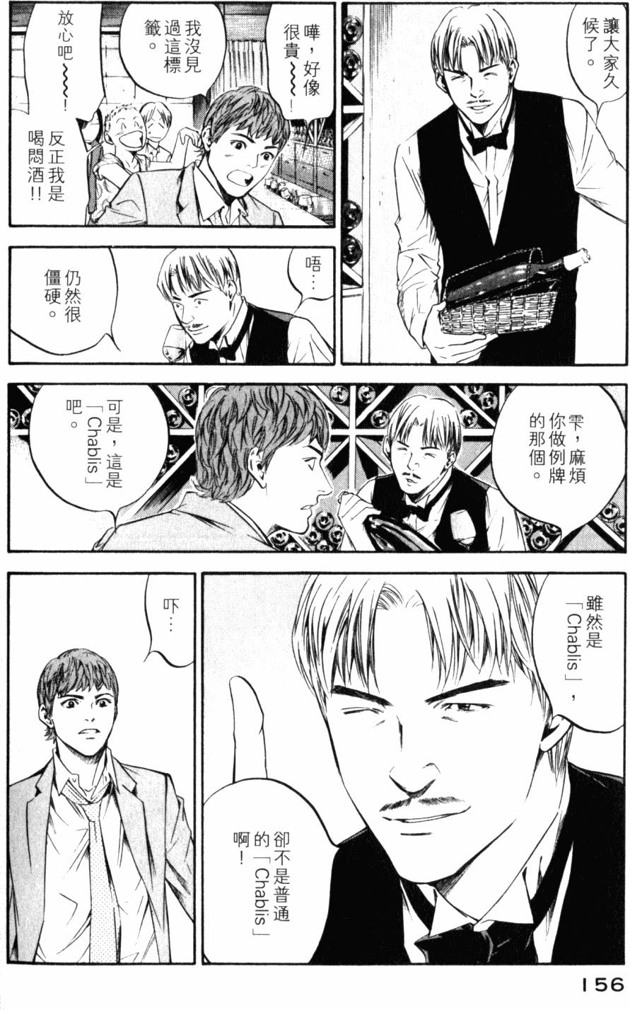 第156页