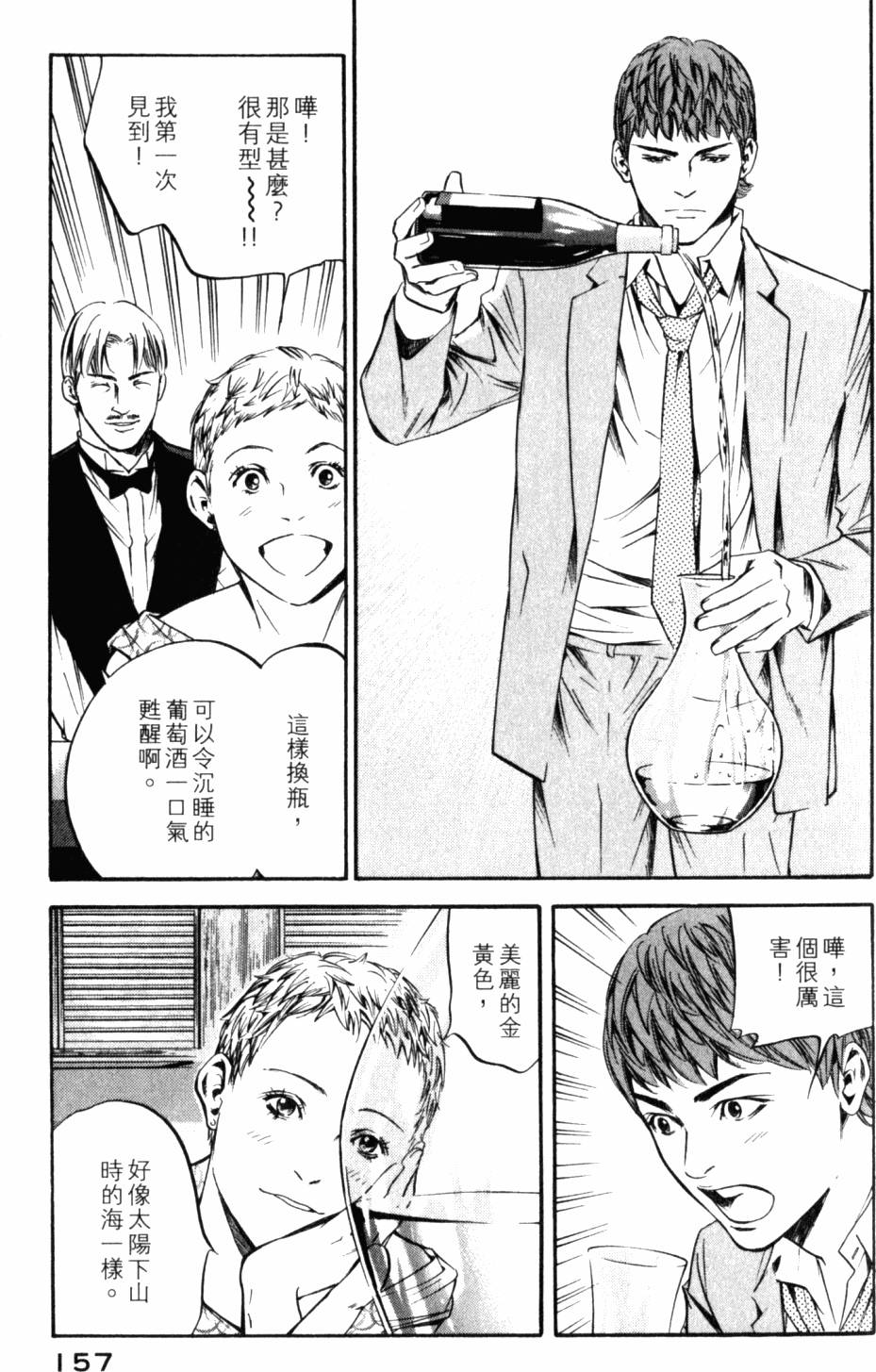 第157页