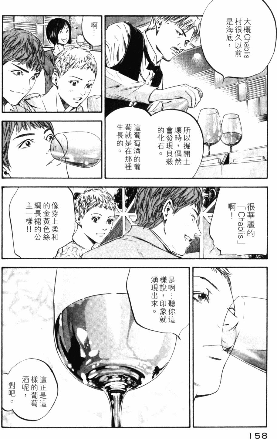 第158页