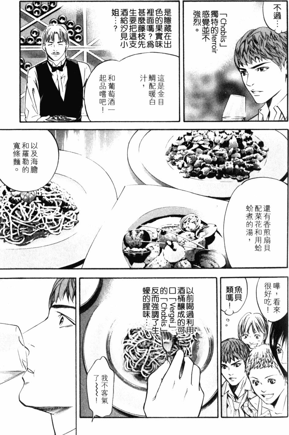 第159页