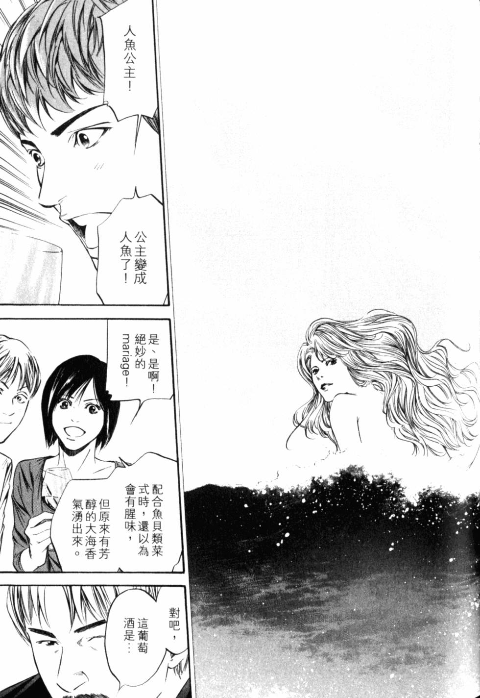 第161页