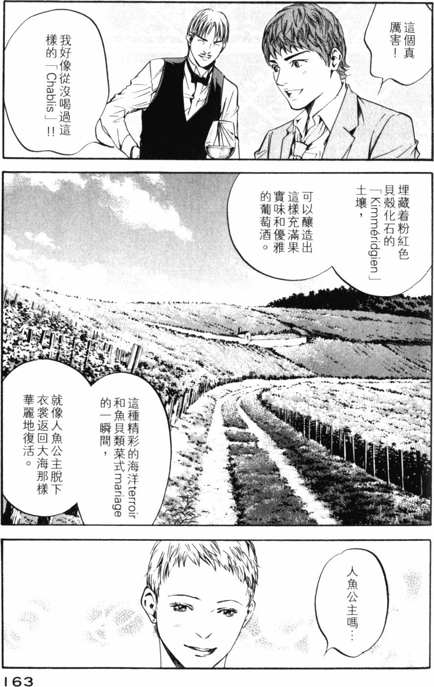第163页
