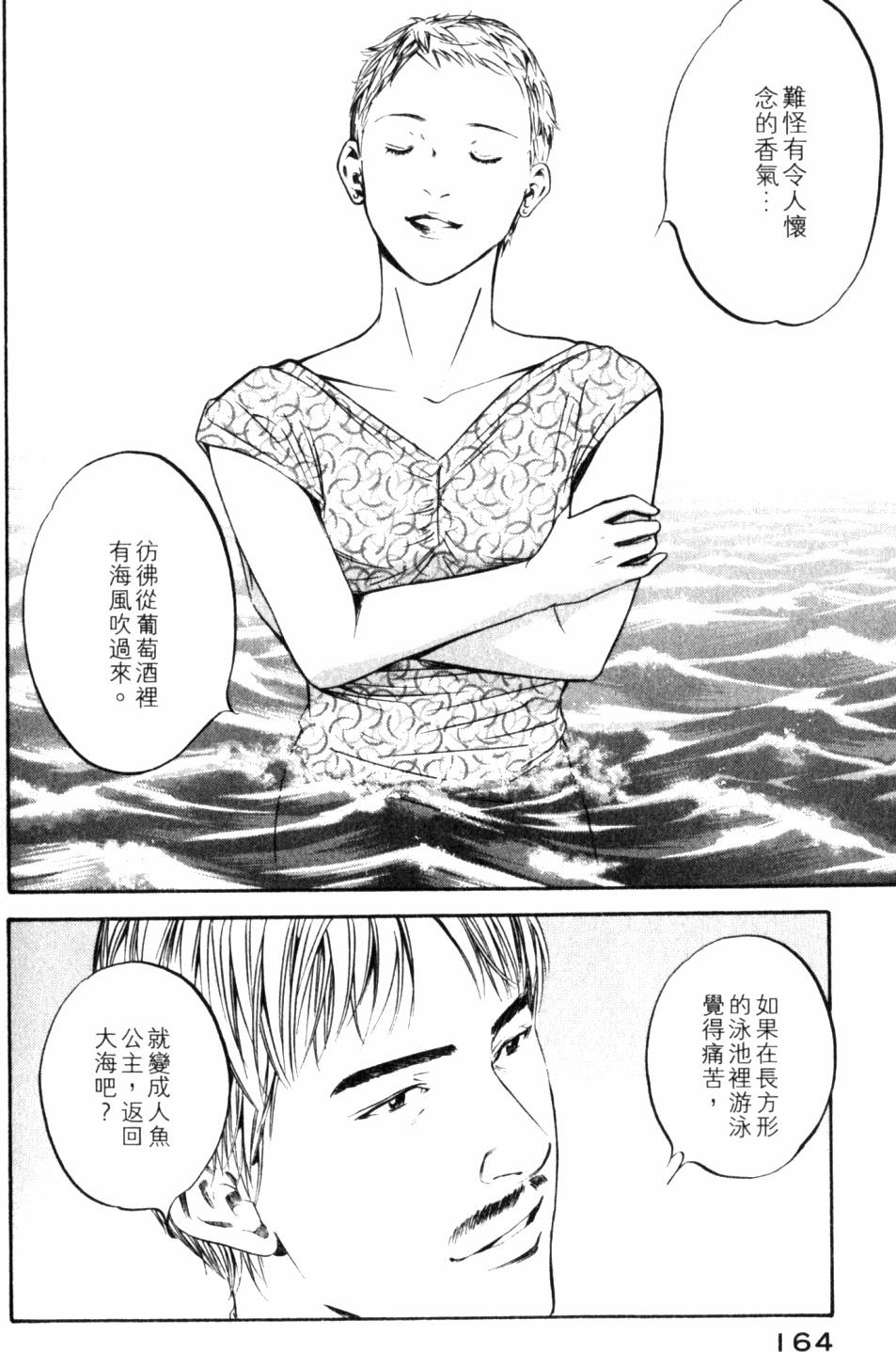 第164页