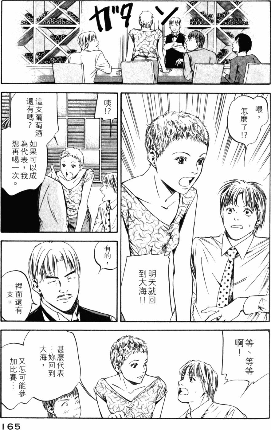 第165页