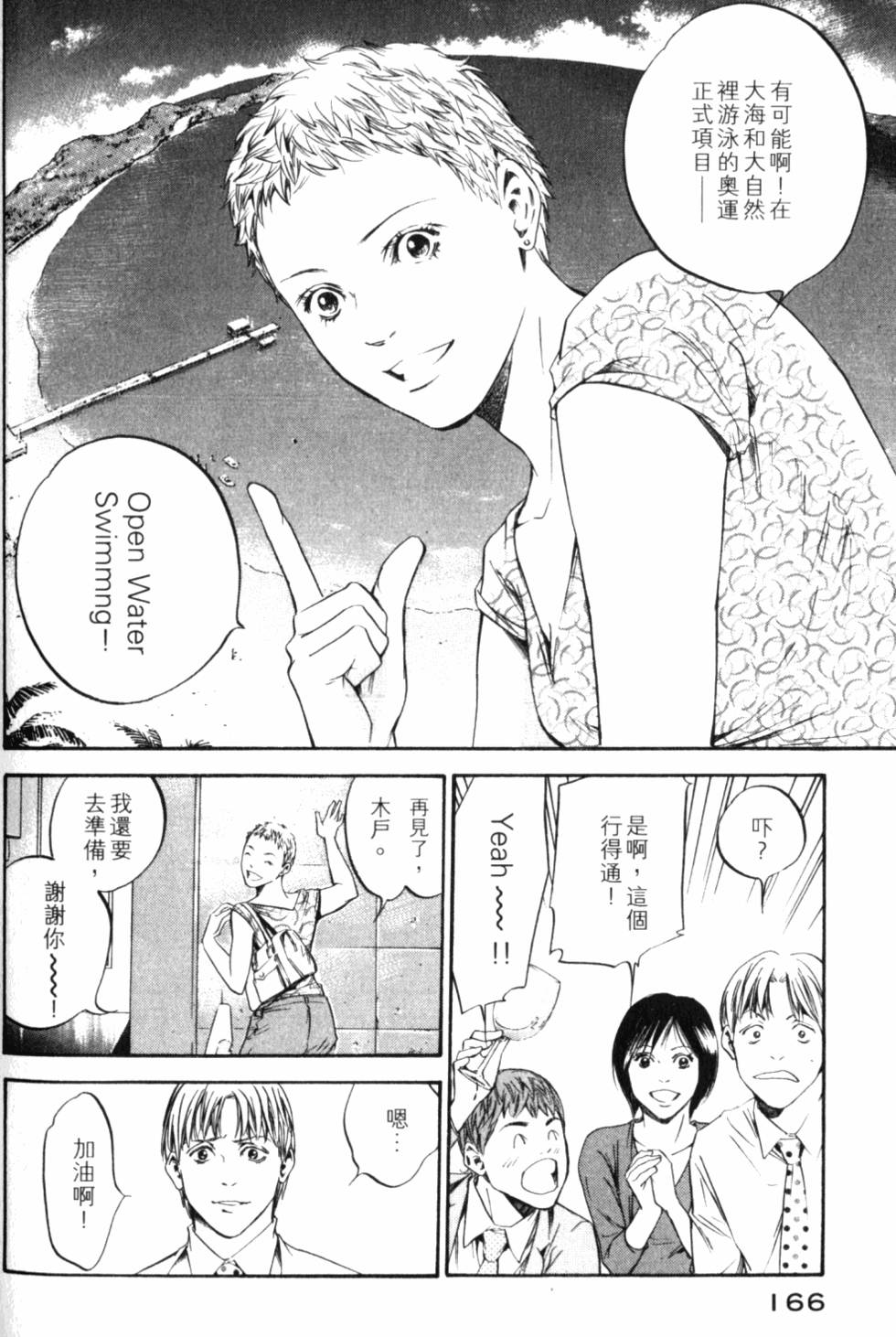 第166页